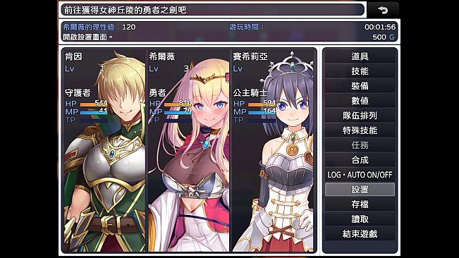 Personality Excretion Hero Silvy's Rebirth