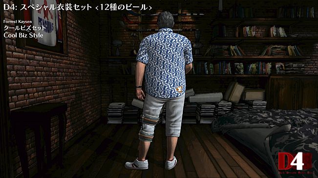 D4: Special Costume Set -12 Beers-