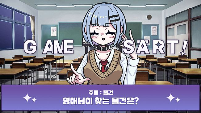 메스가키 영애님!