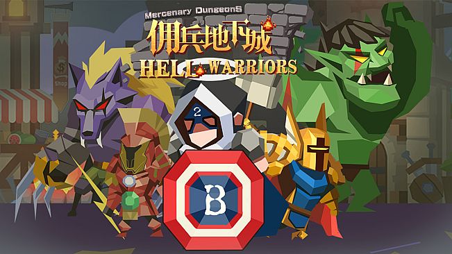 佣兵地下城/Hell Warriors