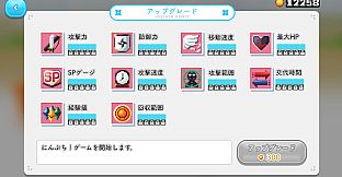 にんぷち！CRYPTONINJA PETIT