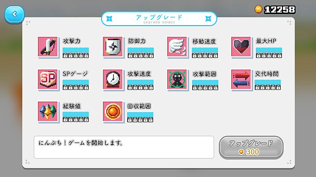 にんぷち！CRYPTONINJA PETIT