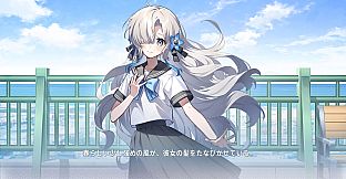 Virtual Ties 〜ヰ世界情緒夢想曲〜 BGM Soundtrack