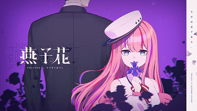 Sixtar Gate: STARGAZER - Flower & Destiny Pack