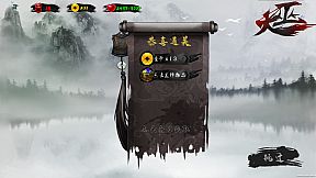 大巫 Great Witcher