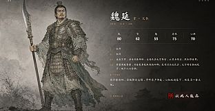 三国模拟器之我有一个妙计