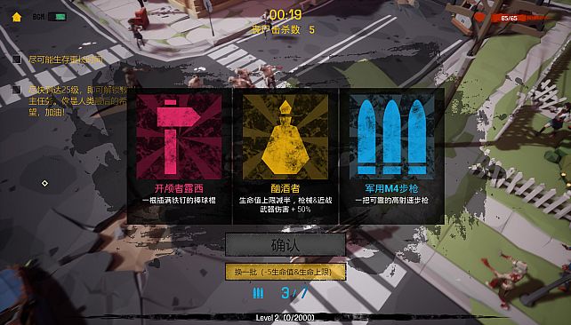 瘟疫清零计划 Project Zero