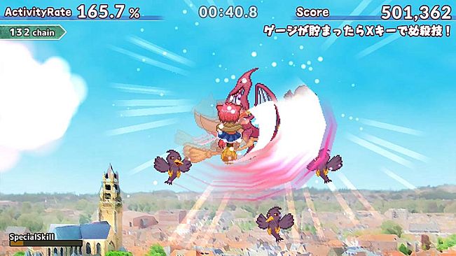 The Witchcraft of Skysword - 天翔と剣のウィッチクラフト